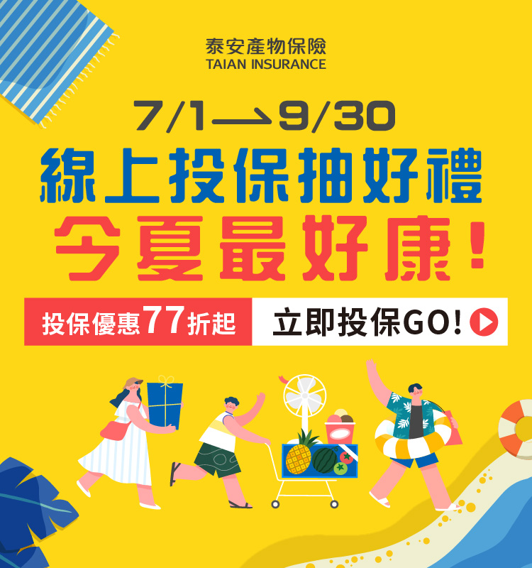 圖示:活動