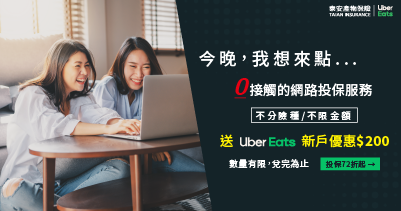 圖示:活動消息示意