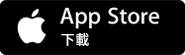 圖示:App Store